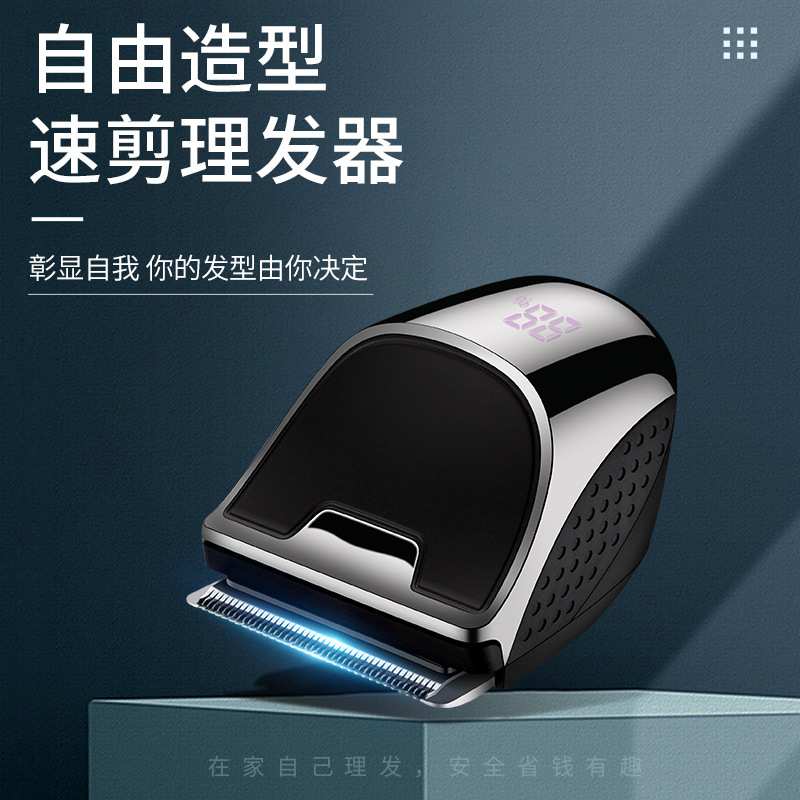 电动理发器充电油头推剪雕刻零刀头推子男士hair clipper跨境直供