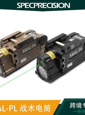 specprecision SBAL-PL 户外下挂 强光 电筒