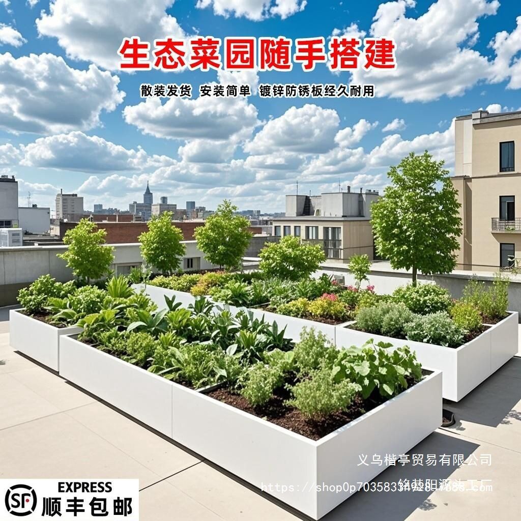 种菜专用箱花金属种植箱铁艺菜园户外花盆架庭院花园阳台组垒德株
