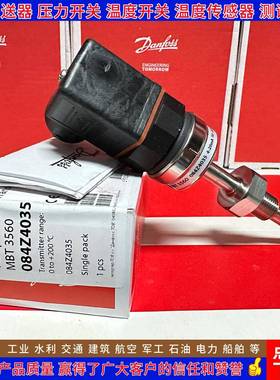 丹佛斯 MBT3560 084Z4036 4037 4038 4039 4042 4044 温度传感器