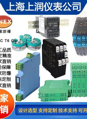RWG-1240R一入一出热电阻温度变送器 CU50 CU100 PT100