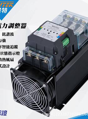 PCB隧道炉设备专用电力调整器TP4875 TP4875A TP4875A-B