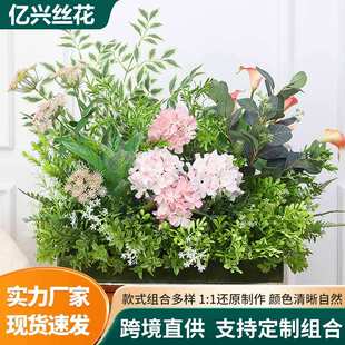 仿真花定制绣球龟背叶婚礼花束仿真绿植造景仿真地排花高级感逼真