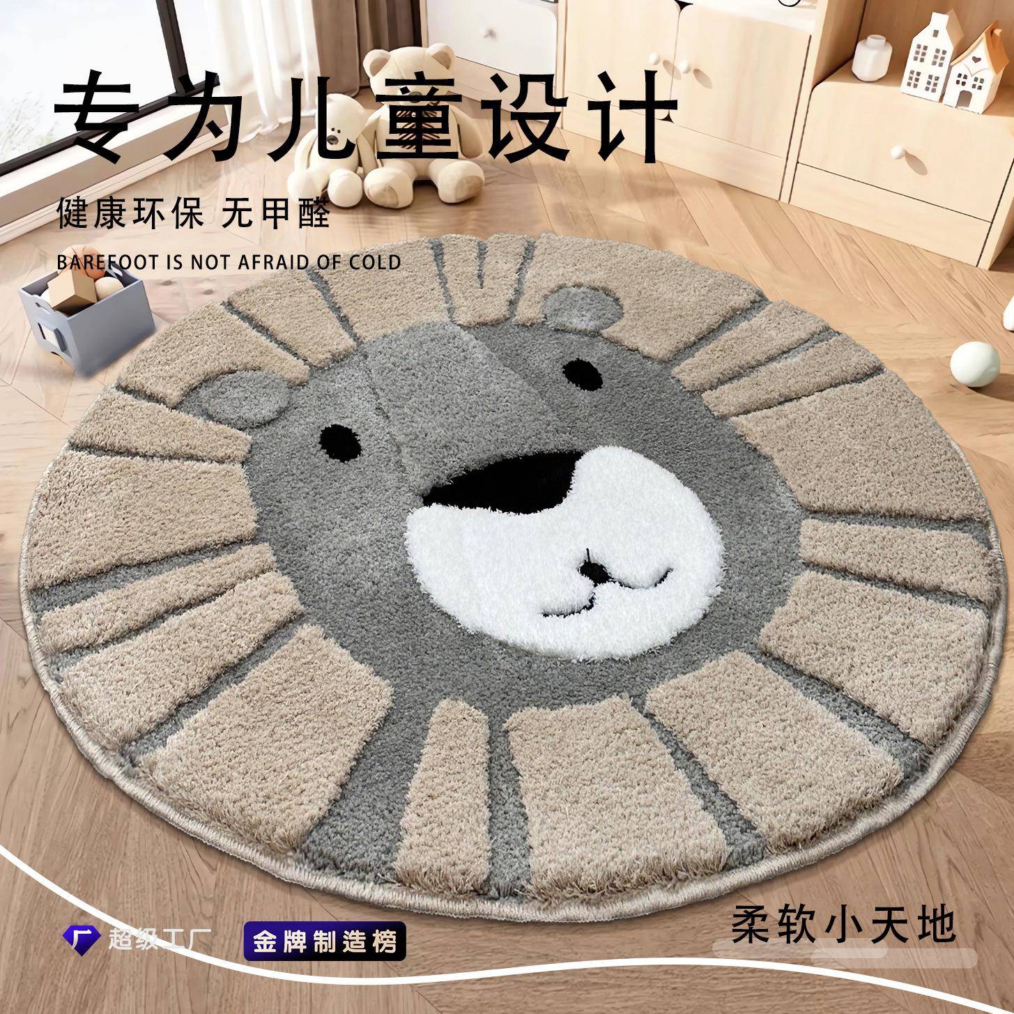 亚马逊可折叠地垫儿童房圆形加密凹凸手工枪刺地毯卡通整铺隔凉垫