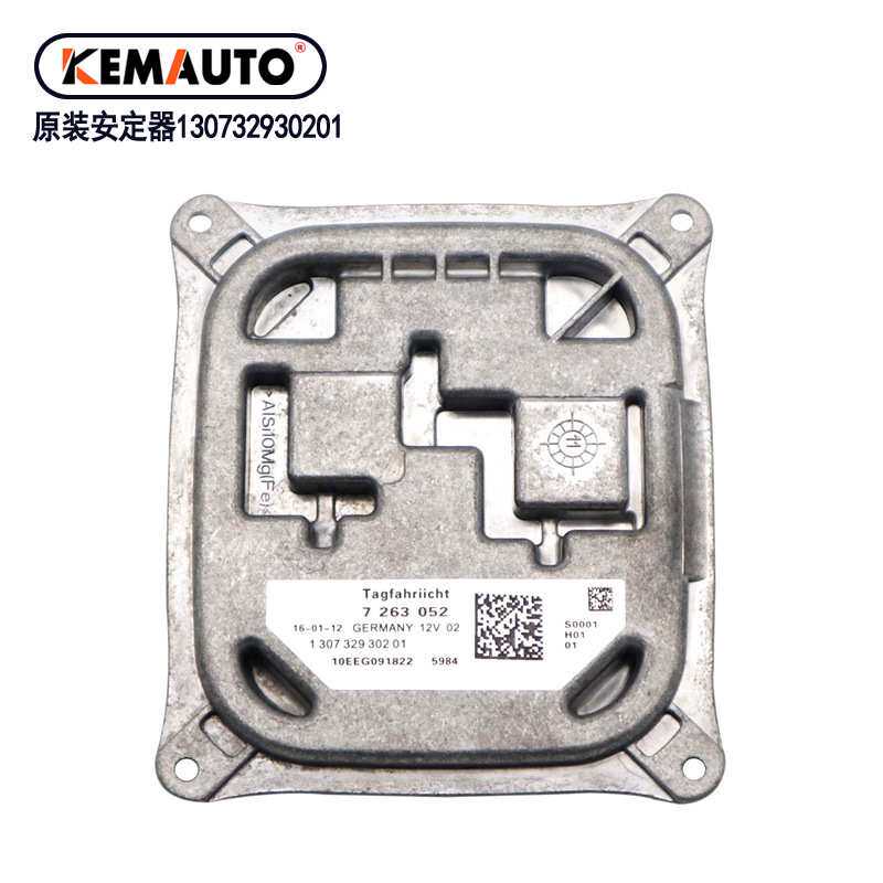 适用于宝马E92E70X5 LED大灯驱动模块130732930201安定器7263052