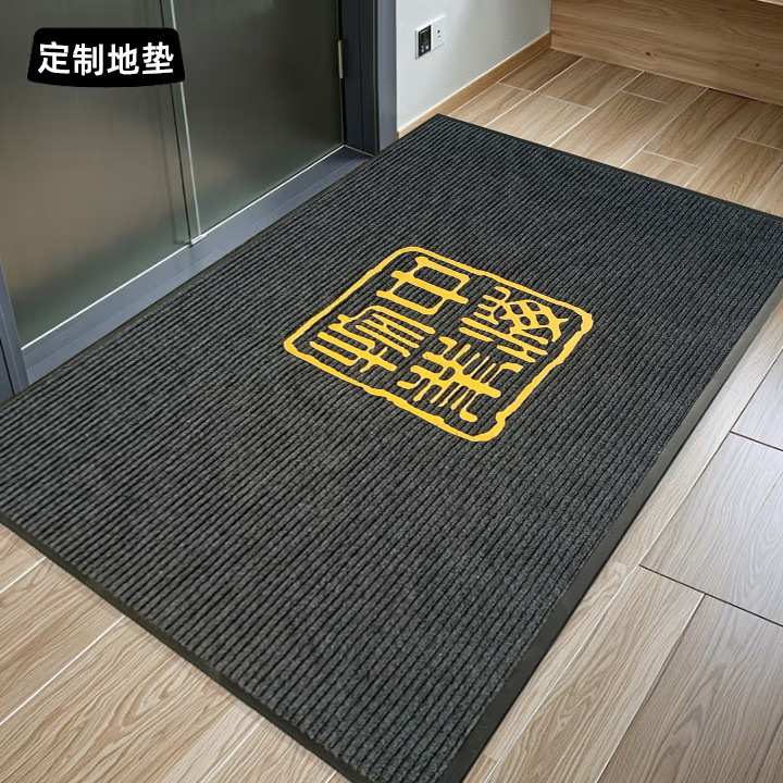 定制双条纹迎宾进门商用logo入户门垫防滑垫垫门口地垫除尘脚垫子