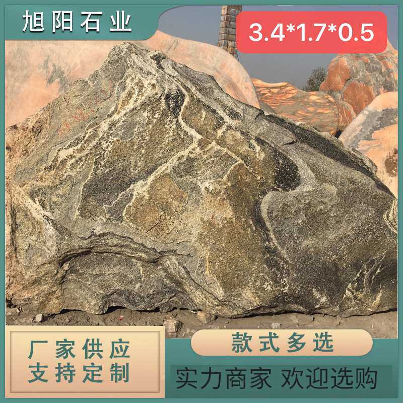石雕户外园林庭院景观石头假山石造景材料风景雕刻景观石定 做