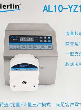 AL10-YZ15流量计量定量校验蠕动泵头实验室工业水泵循环