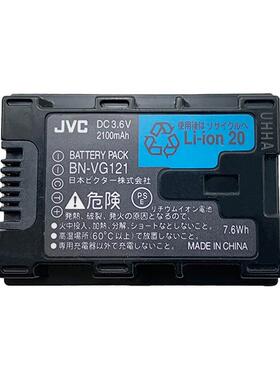 BN-VG121 JVC 摄相机电池 GZ-E10 GZ-EX210 3.6V 2100mAh 锂电池