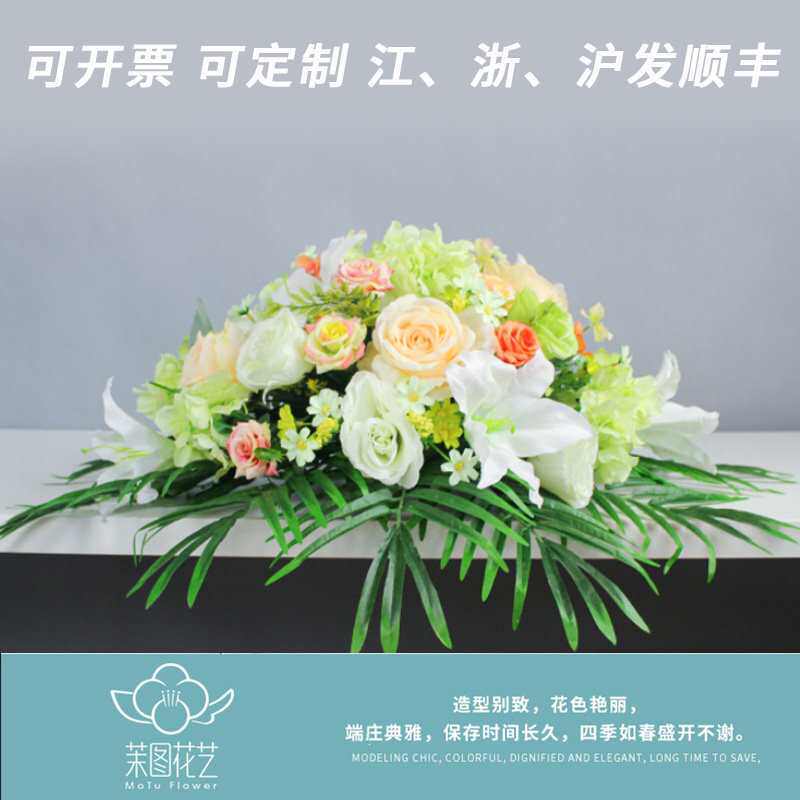 仿真花台花假花会议室装饰商务摆设绢布花长形会议桌花签到假花