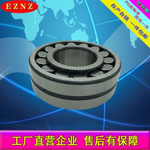 22334MA/W33C4 FA 22330MA 22328MA 22332MA 振动筛设备MA轴承