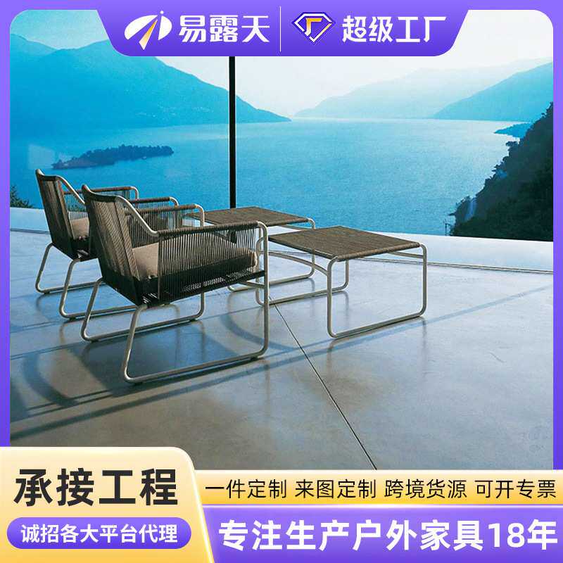 定制北欧庭院户外沙发民宿阳台防水藤编沙发组合花园别墅户外家具