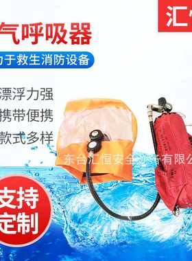 厂家供应正压式空气呼吸器自给式EEBD正压式i空气呼吸器装置