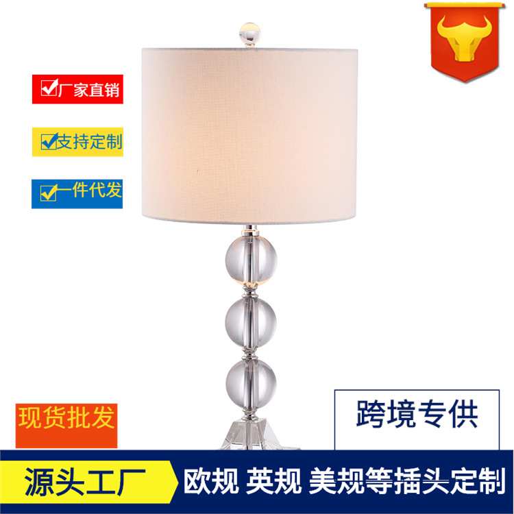 宝辉 欧式奢华水晶台灯卧室床头灯客厅灯现代简约婚庆灯时尚创意