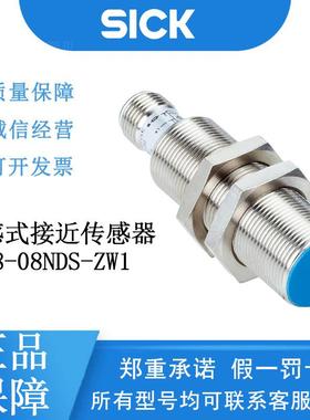 SICK西克电容接近传感器IM Standard系列6020322/IM18-08NDS-ZW1