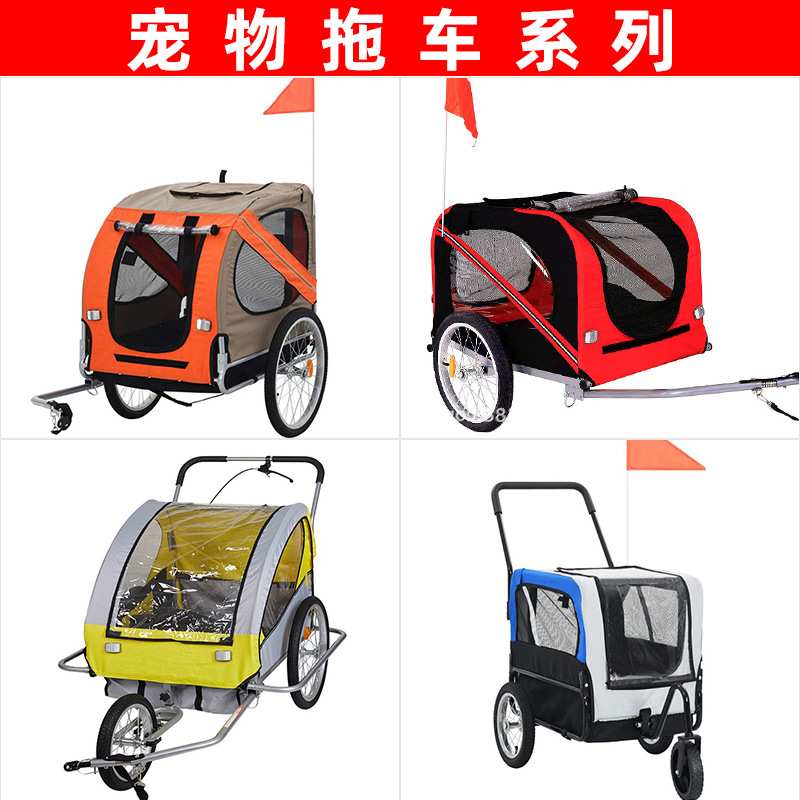 一件代发宠物自行车拖车后挂户外骑行猫狗推车多功能旅行收纳车斗