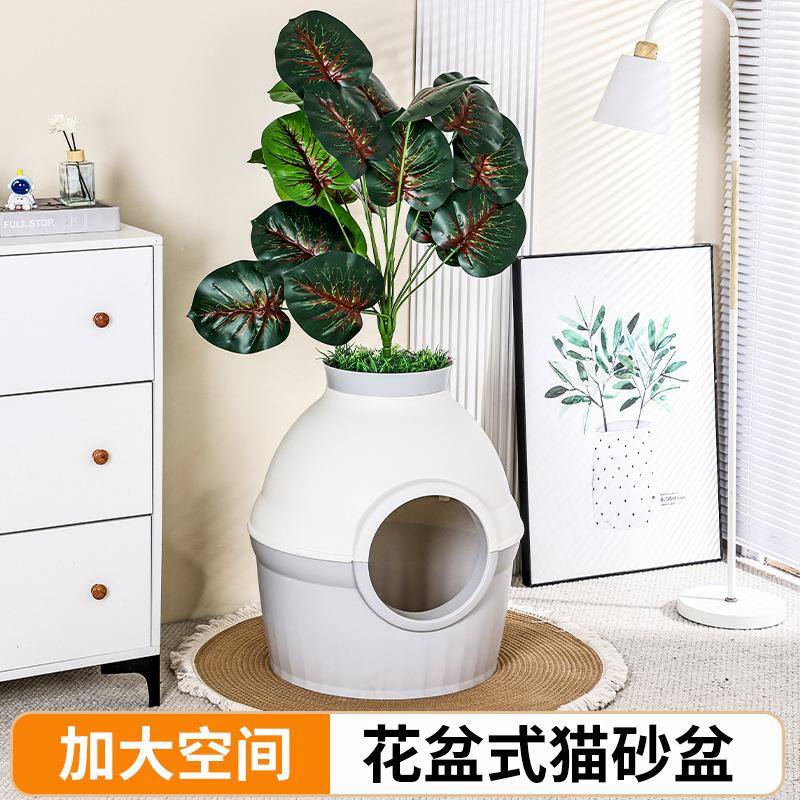 跨境爆款隐藏式全封闭式绿植猫屋厕所猫砂盆折叠防外溅猫屎除臭