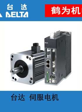 ASD-A2-0743-U台达电机400V级 750W 带DI扩展槽