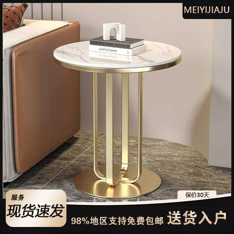 轻奢沙发边柜侧边柜岩板边几小茶几客厅家用现代角几奶茶店桌子,模玩/动漫/周边/娃圈三坑/桌游,模型制作工具/辅料耗材,淘宝优惠券,粉丝福利购,淘宝优惠卷