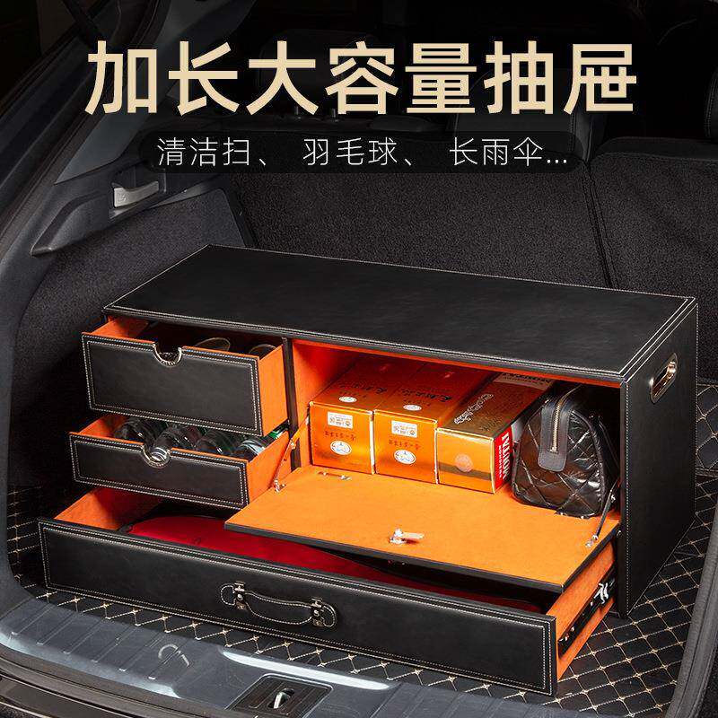 汽车后备箱收纳箱储物箱车载整理箱汽车用品大全车内置物盒多功能