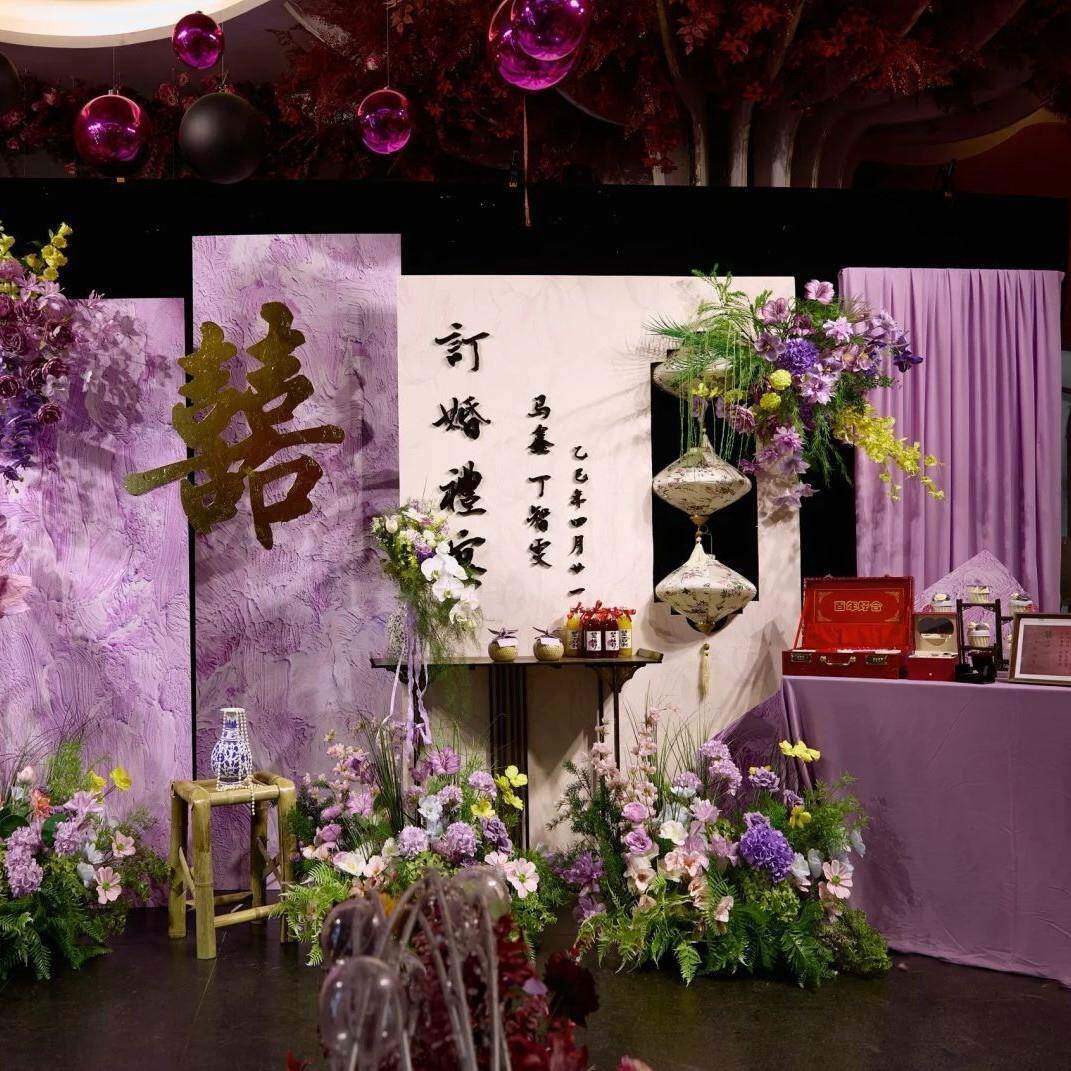 订婚背景墙布置kt板新中式紫色结婚背景板优雅迎宾台气球搭建KT板