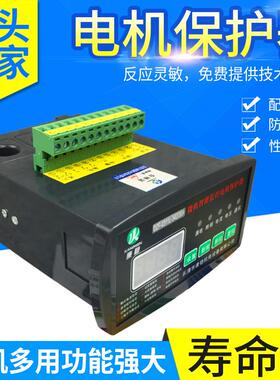 电动机保护器微机智能马达测控监控装置WDZJ-10A30A50A100A200A