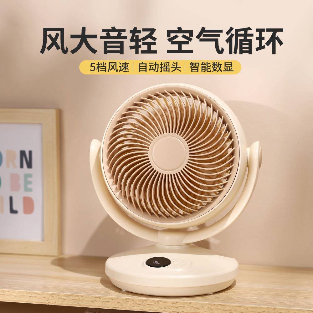 kitty新款简约台式风扇usb充电便携LED数显摇头学生宿舍办公桌面