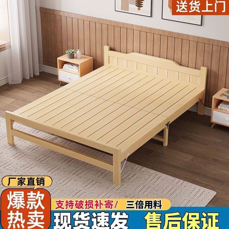 实木可折叠床家用简易双人床办公室单人午休床出租房带床垫折叠床