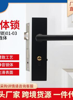 黑色分体连体房门锁 卧室木门连体太空铝58锁体家用 厂家直销