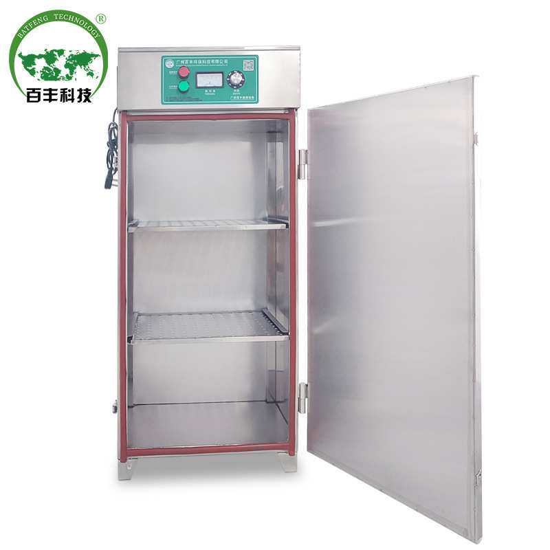 百丰100L臭氧紫外线灭菌柜食品包材传消毒递窗工作服消毒柜食品级