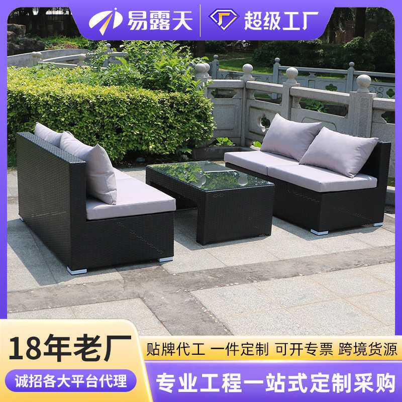 定制户外双人藤编沙发组合 酒店露台藤沙发庭院室外休闲藤椅沙发