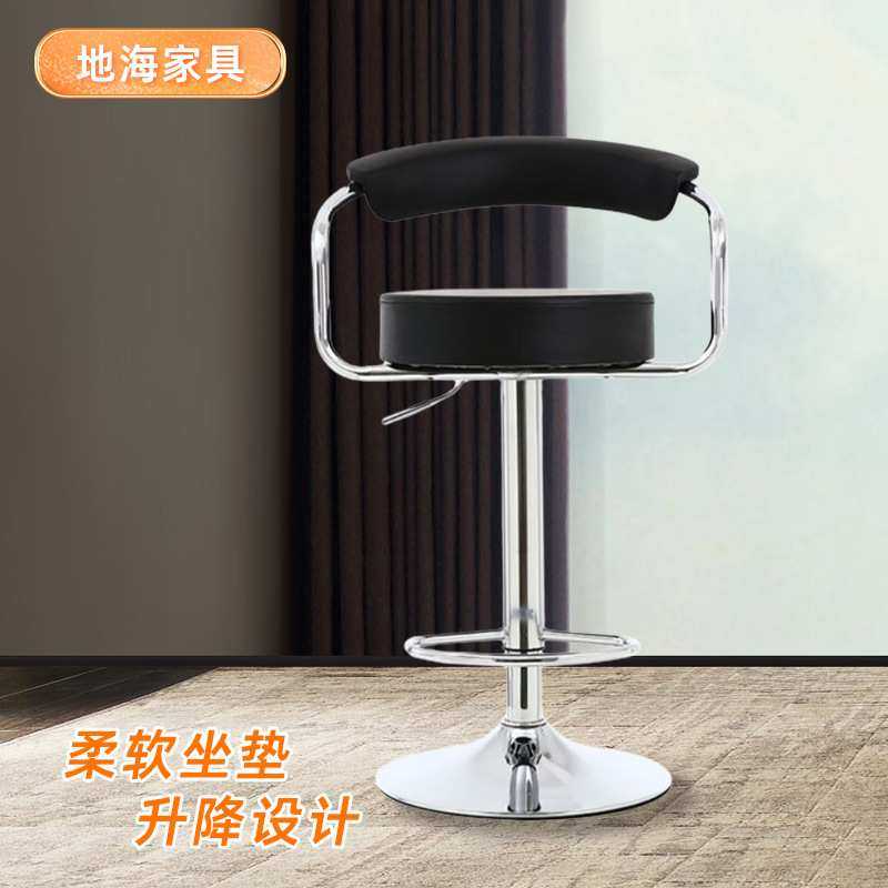 吧台椅子现代简约酒吧高脚凳子家用靠背可升降转椅 咖啡厅座椅,模玩/动漫/周边/娃圈三坑/桌游,模型制作工具/辅料耗材,淘宝优惠券,粉丝福利购,淘宝优惠卷