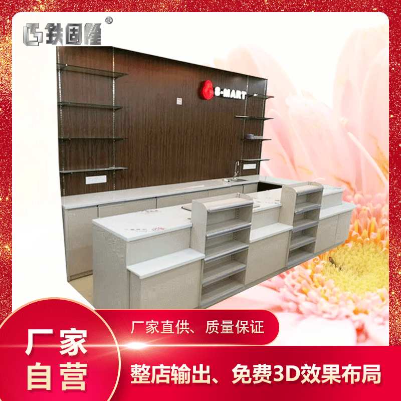 收银台烟酒组合柜 便利店名酒陈列展示柜 超市服务台烟酒展示柜