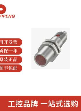 巴鲁夫BOS01J4圆柱型漫反射传感器BOS 18M-PA-RH23-S4