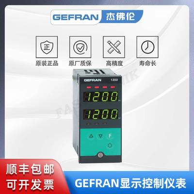 GEFRAN杰佛伦 1200 全系列 温度/压力控制器 显示控制仪表