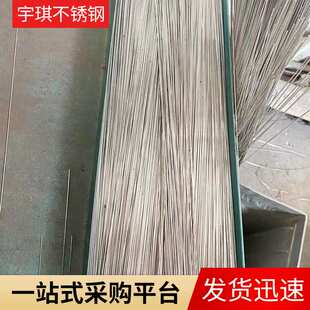 不锈钢氩弧焊丝ER2205不锈钢焊丝 2205氩弧焊丝不锈钢焊丝 焊丝