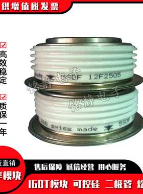 晶闸可控硅K0443LG600 K0443LG650 K0566LC440  Kx191LC440