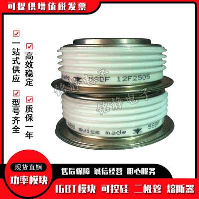 晶闸可控硅K0443LG600 K0443LG650 K0566LC440  Kx191LC440