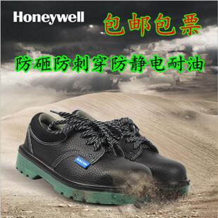 Honeywell劳保鞋巴固703防静电安全鞋钢包头防砸防穿刺工地鞋701
