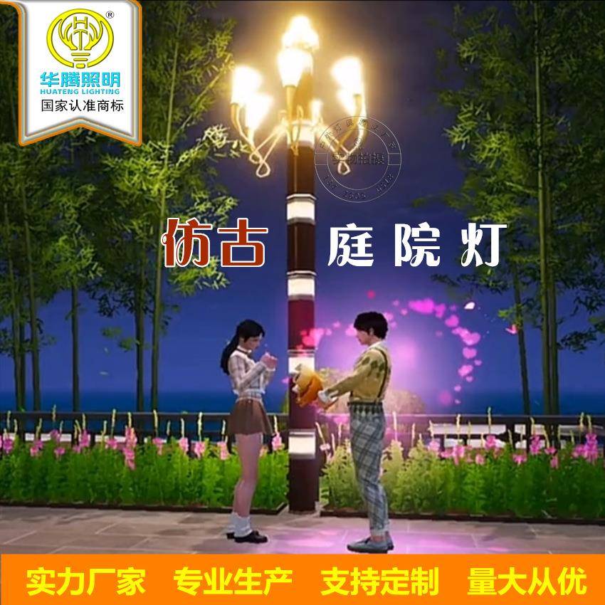 户外仿古木纹路灯景区室外文创乡村创意人行道路灯民宿景观庭院灯