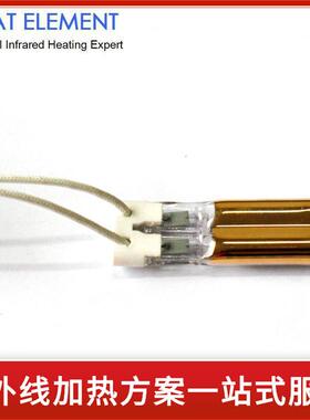 单端出线双孔半镀金加热管孪管红外线加热管15*33mm双孔发热灯管