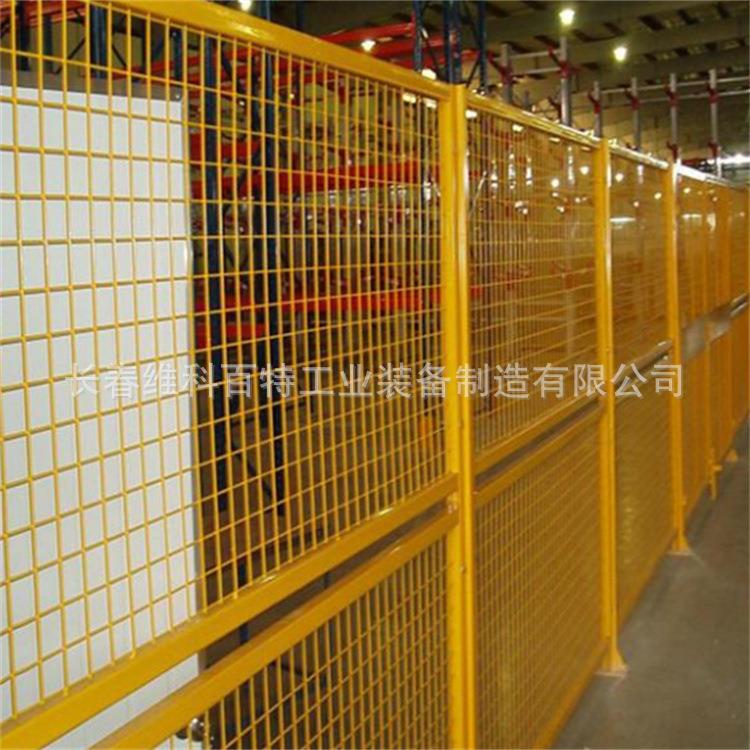 维科百特 车间隔离网 墙体防护围栏网移动栅栏栏杆