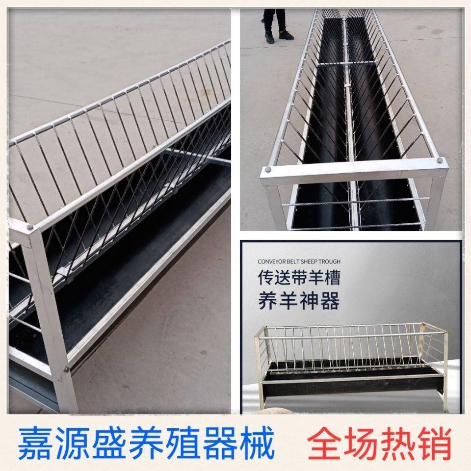 羊槽子料食槽单面槽双面槽包邮到镇长条加厚养羊设备质量保证其他