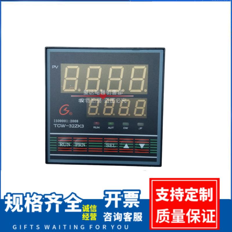 TCW-32ZK3 数显温控仪 TCW-32ZK3 三相调功 输入4-20Ma 温控表