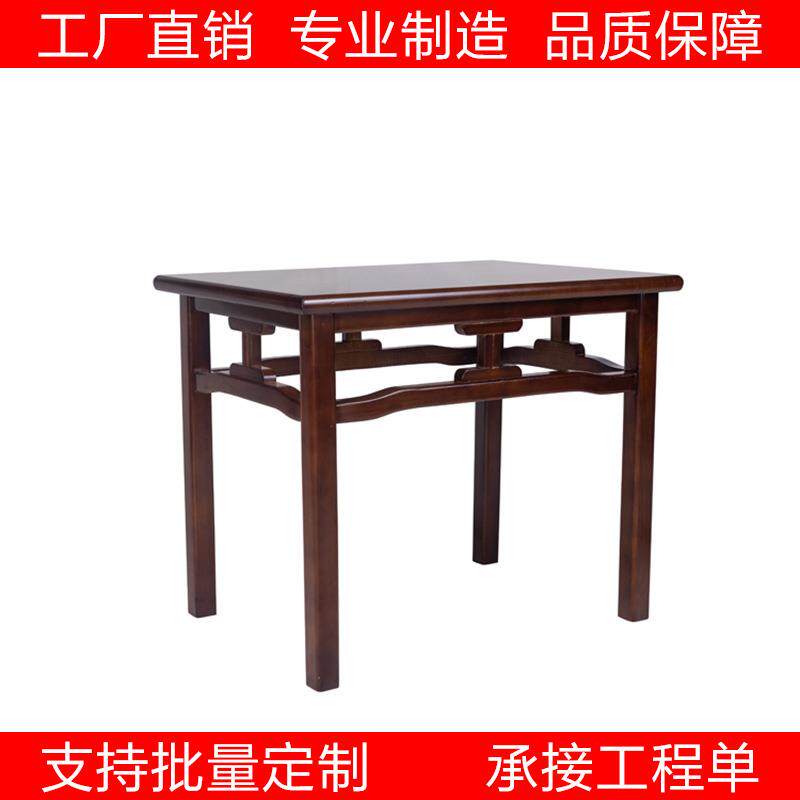 接待贵宾沙发茶几长方形小边几油漆实木角几洽谈会客桌办公会议室