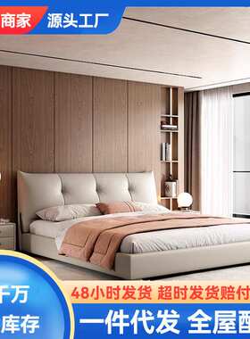 现代家用简约1.5米床轻奢小户型软包床1.8主卧双人皮床极简床意式