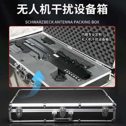 途客仕/tokers铝合金密码手提收纳箱定内部EVA工具箱