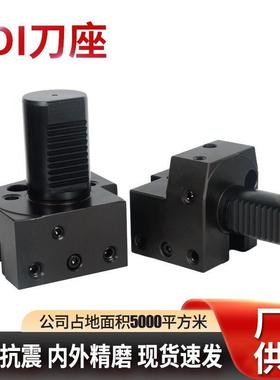 VDI径向刀座B型刀夹 DIN69880数控刀夹外径加工固定刀座VDI刀座