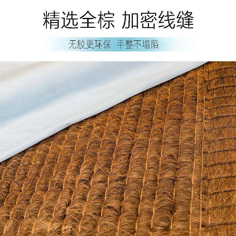 厂家供应侗湘妹棕丝缝制山棕床垫手工头丝包边 棕榈床垫套榻榻米