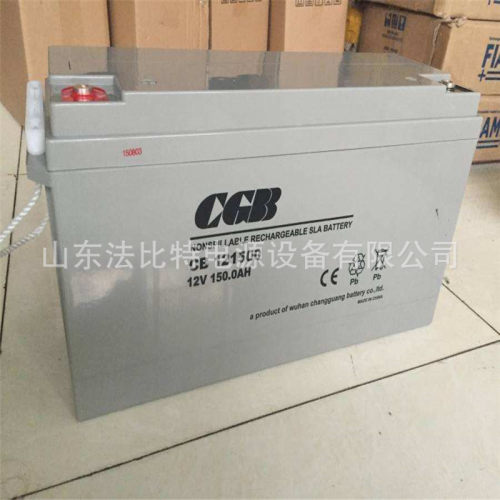 CGB长光铅酸蓄电池CB121500免维护12V150Ah质保三年